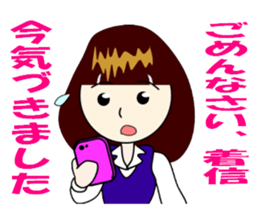 Female employees of honorific sticker #12359022