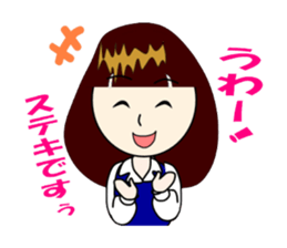 Female employees of honorific sticker #12359028