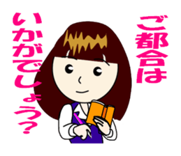 Female employees of honorific sticker #12359032