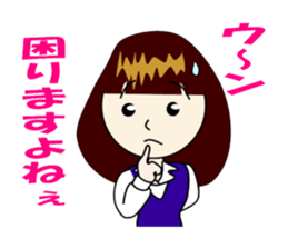 Female employees of honorific sticker #12359039