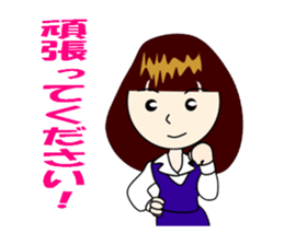 Female employees of honorific sticker #12359041