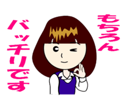 Female employees of honorific sticker #12359049