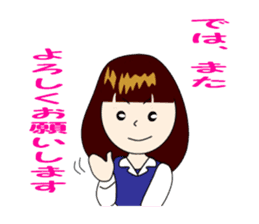 Female employees of honorific sticker #12359052