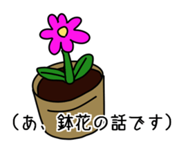Flower of teacher sticker #12359065