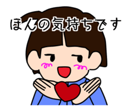 Flower of teacher sticker #12359072