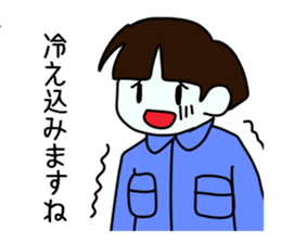 Flower of teacher sticker #12359074