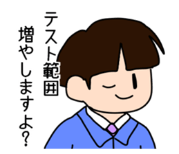 Flower of teacher sticker #12359076