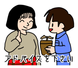 Flower of teacher sticker #12359077