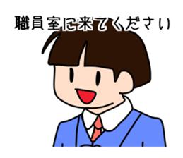 Flower of teacher sticker #12359078