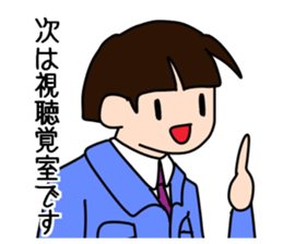 Flower of teacher sticker #12359079