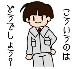 Flower of teacher sticker #12359083