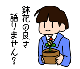 Flower of teacher sticker #12359084