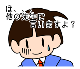 Flower of teacher sticker #12359085