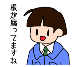 Flower of teacher sticker #12359086