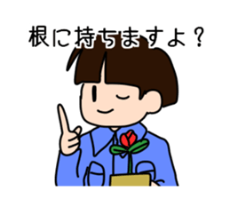 Flower of teacher sticker #12359089