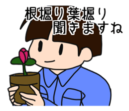 Flower of teacher sticker #12359092