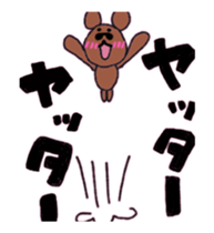 The mischievous move! Taro Kuma Sticker sticker #12359134