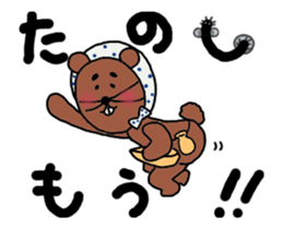 The mischievous move! Taro Kuma Sticker sticker #12359135