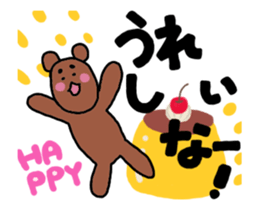 The mischievous move! Taro Kuma Sticker sticker #12359137