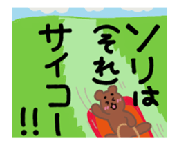 The mischievous move! Taro Kuma Sticker sticker #12359141