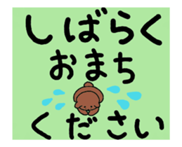 The mischievous move! Taro Kuma Sticker sticker #12359143