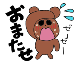 The mischievous move! Taro Kuma Sticker sticker #12359144