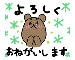The mischievous move! Taro Kuma Sticker sticker #12359149
