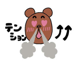 The mischievous move! Taro Kuma Sticker sticker #12359152