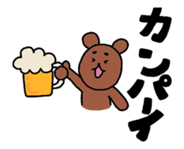 The mischievous move! Taro Kuma Sticker sticker #12359155