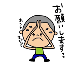 The 3nd version of Maruo. sticker #12359243