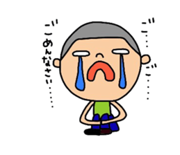 The 3nd version of Maruo. sticker #12359244