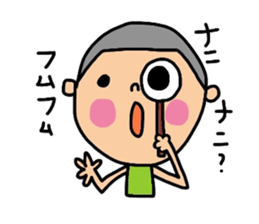 The 3nd version of Maruo. sticker #12359250