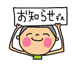 The 3nd version of Maruo. sticker #12359254