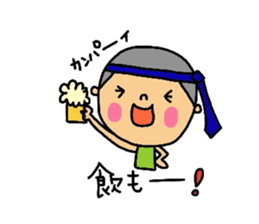 The 3nd version of Maruo. sticker #12359272