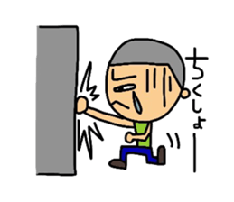 The 3nd version of Maruo. sticker #12359273