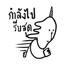 GUMMY the mint ice cream sticker #12359418