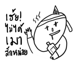 GUMMY the mint ice cream sticker #12359432