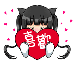 Yandere Ojounyan (Miss Little Meow) Cht. sticker #12359562