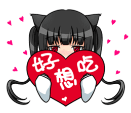 Yandere Ojounyan (Miss Little Meow) Cht. sticker #12359563