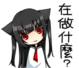 Yandere Ojounyan (Miss Little Meow) Cht. sticker #12359566