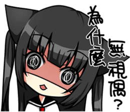 Yandere Ojounyan (Miss Little Meow) Cht. sticker #12359569