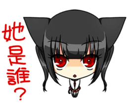 Yandere Ojounyan (Miss Little Meow) Cht. sticker #12359573