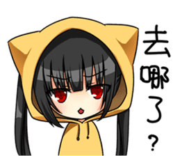 Yandere Ojounyan (Miss Little Meow) Cht. sticker #12359582