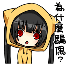 Yandere Ojounyan (Miss Little Meow) Cht. sticker #12359585