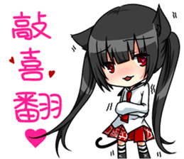 Yandere Ojounyan (Miss Little Meow) Cht. sticker #12359586