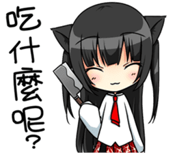 Yandere Ojounyan (Miss Little Meow) Cht. sticker #12359588