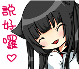 Yandere Ojounyan (Miss Little Meow) Cht. sticker #12359590