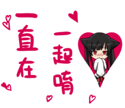 Yandere Ojounyan (Miss Little Meow) Cht. sticker #12359591