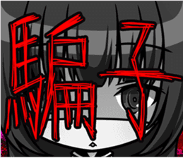 Yandere Ojounyan (Miss Little Meow) Cht. sticker #12359593