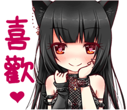 Yandere Ojounyan (Miss Little Meow) Cht. sticker #12359594